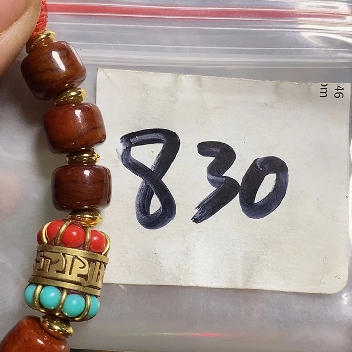 约***定龙脊菩提吊坠喜乐购专项链接