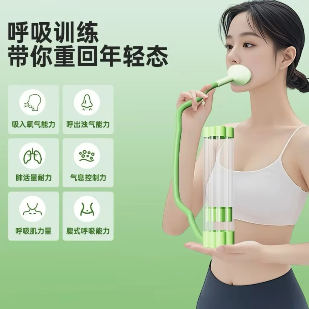 哑铃腹式呼吸训练器家用锻炼肺活量腹肌马甲线盆底肌神器健身器材
