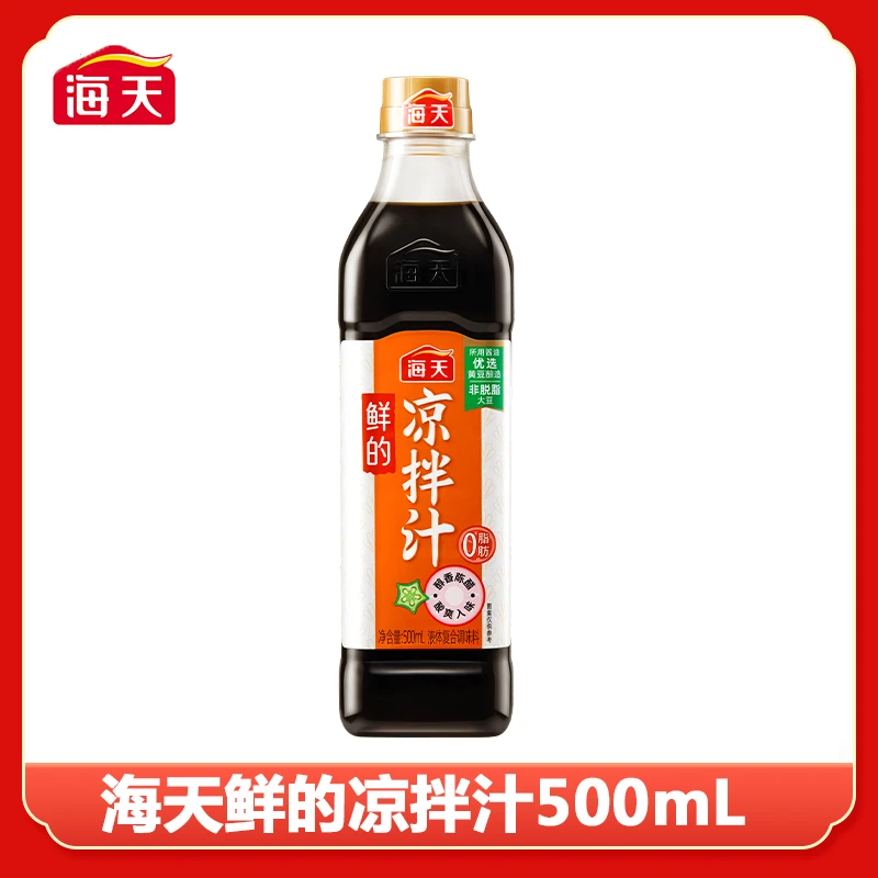 海天鲜的凉拌汁500ml调味凉菜拌面蘸料海鲜捞汁0脂