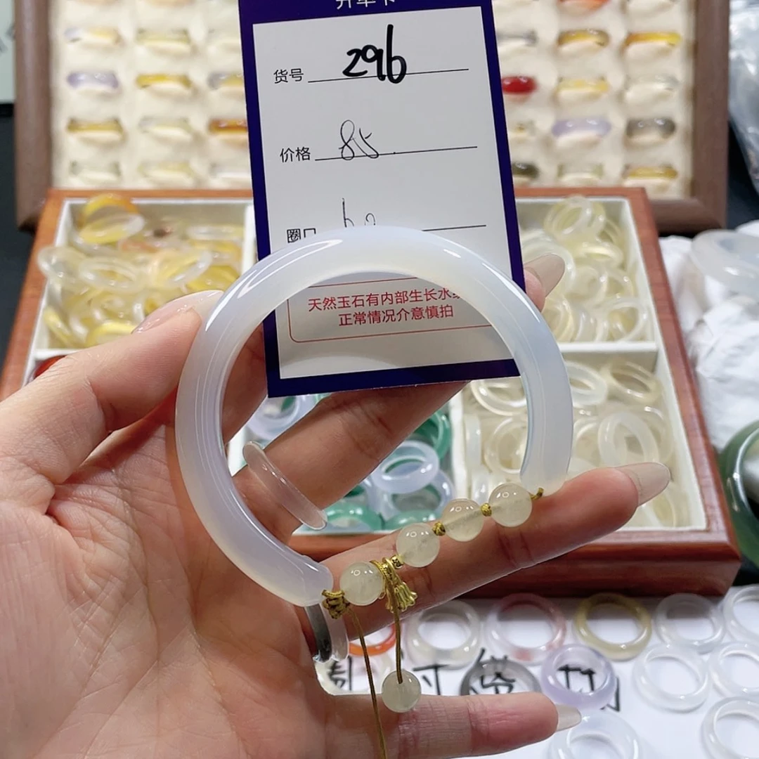 【闪购商品】玛瑙/玉髓玛瑙手镯未镶嵌