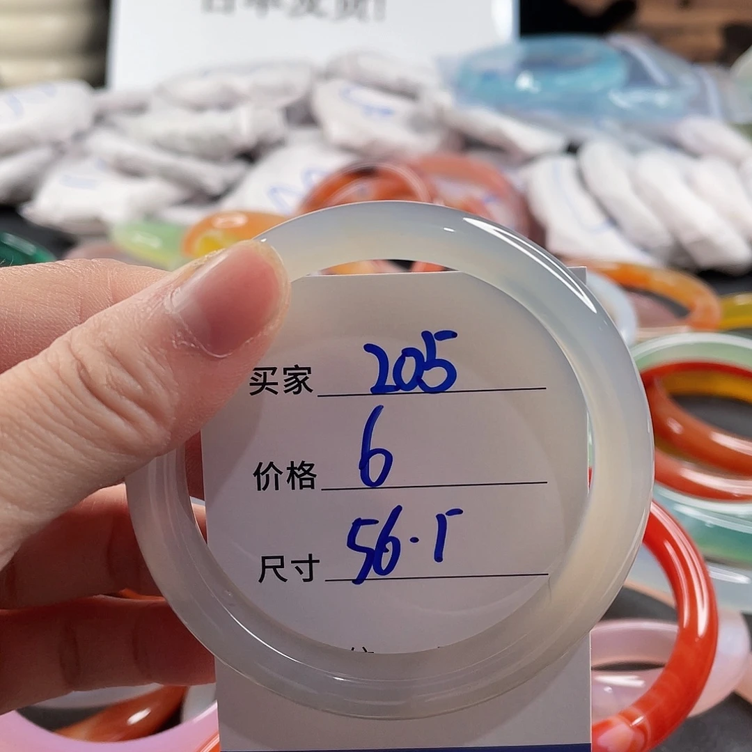 手镯玛瑙/玉髓未镶嵌