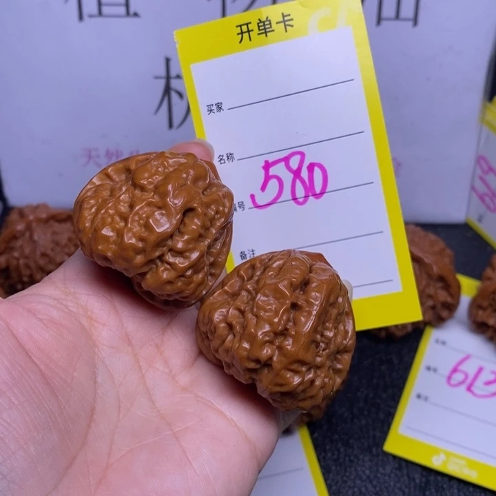 吊坠文玩核桃580/39三角蛙