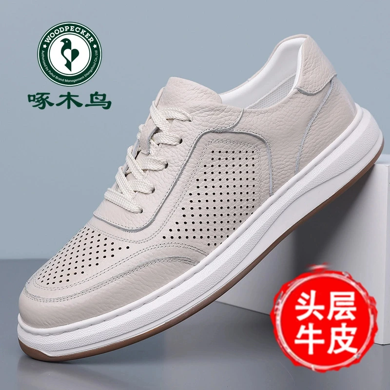 啄木鸟男鞋新款运动休闲板鞋男士真皮镂空透气百搭小白鞋子凉鞋男