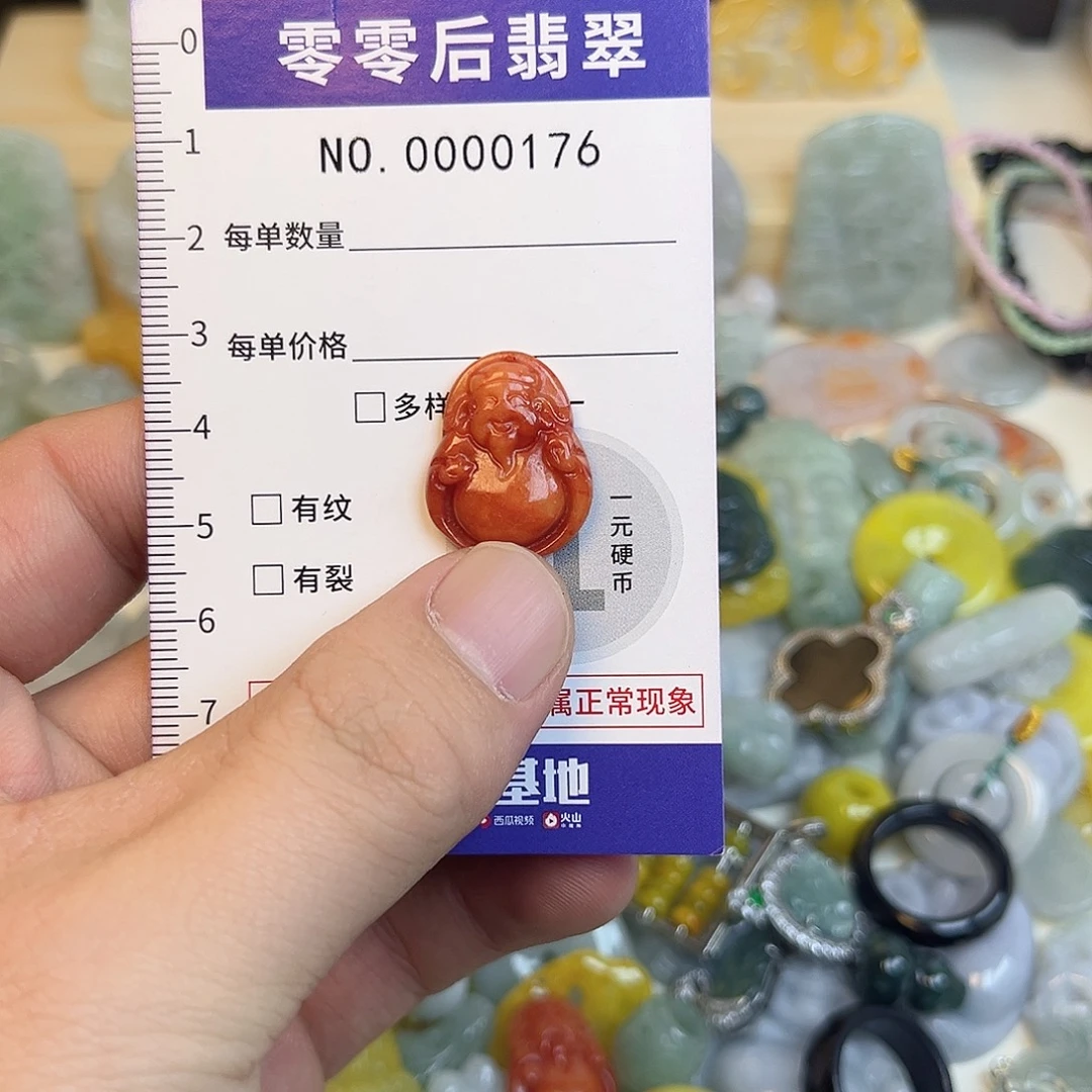 翡翠未镶嵌颈饰hhh