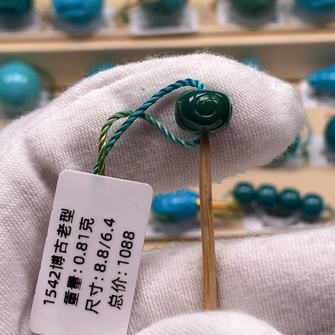 绿松石未镶嵌精品原矿高瓷绿松石