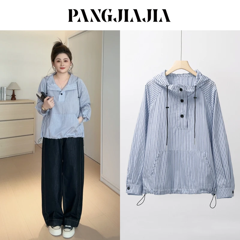 【胖佳佳】现货~海盐蓝调 条纹连帽衫秋季时尚百搭小衫H625Z14378