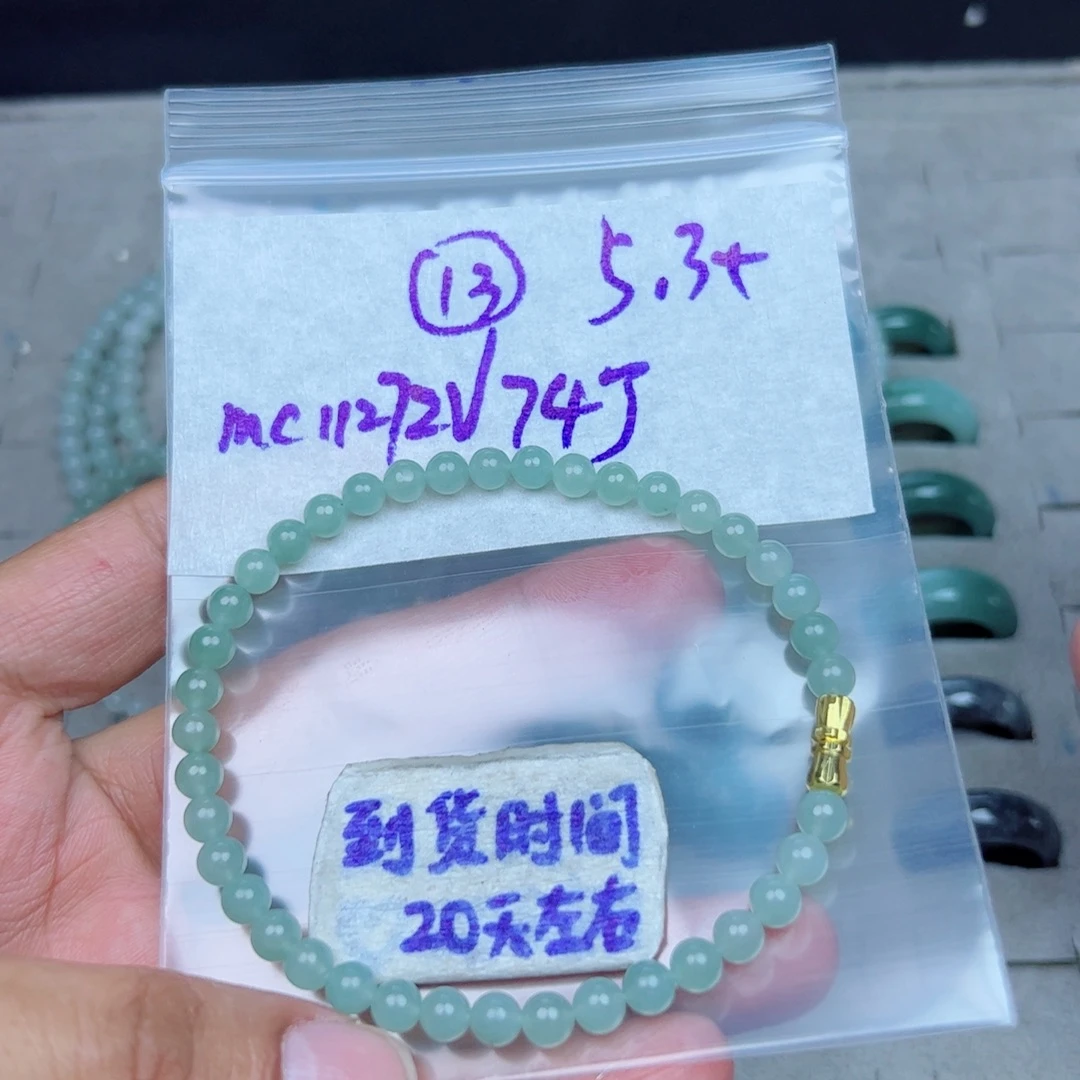 h***y定制翡翠未镶嵌不退不换