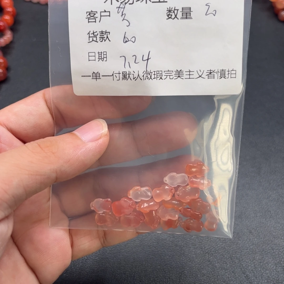南红玛瑙未镶嵌颈饰芳*