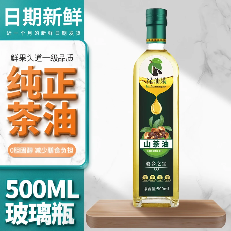 江西特产山茶油纯正山茶花油官方正品山茶籽油生喝健身家用食用油
