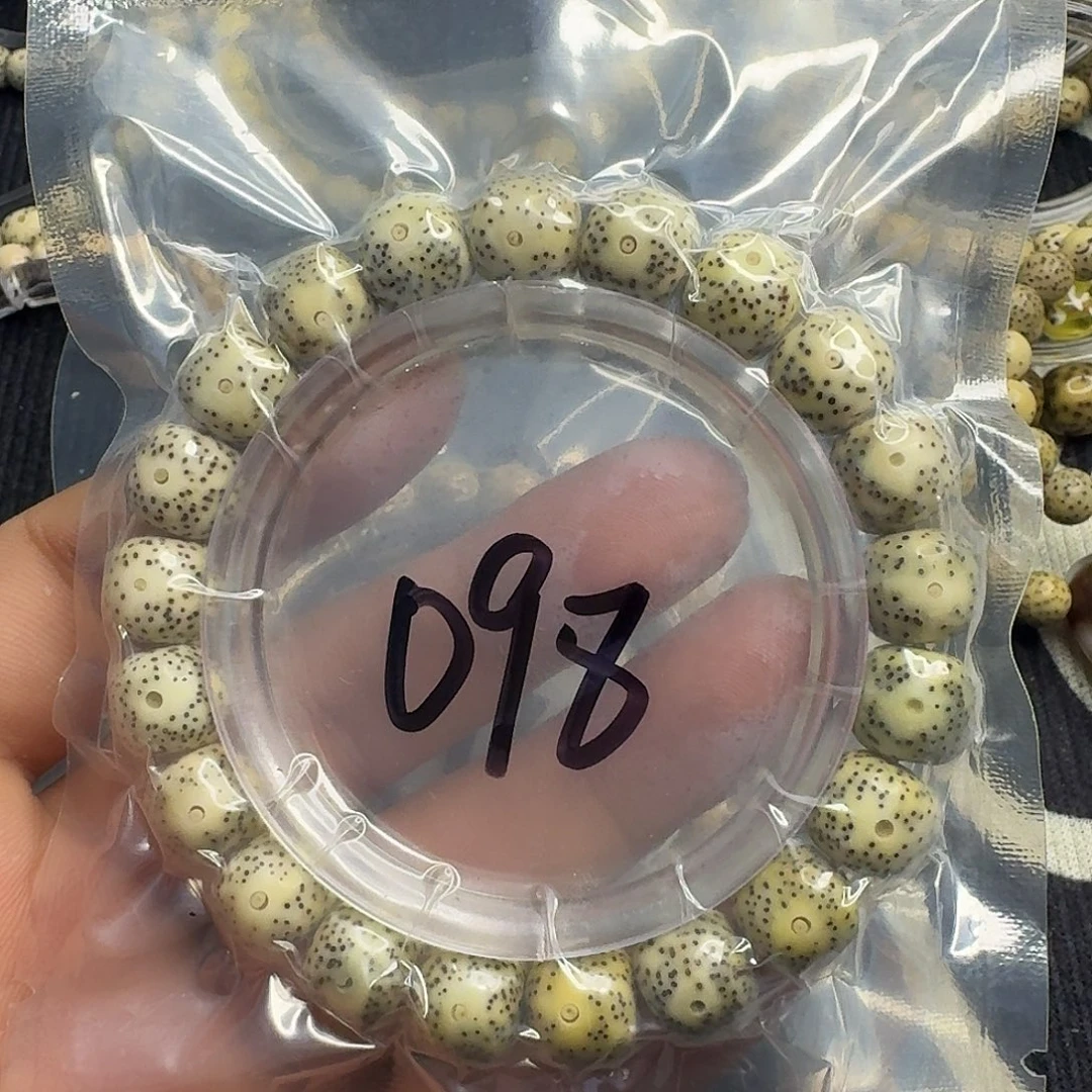 星月菩提手串绿包白小细星098