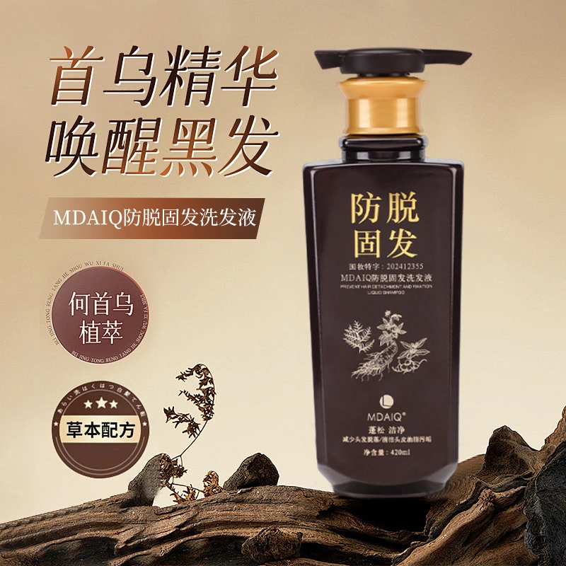 MDAIQMDAIQ防脱养发侧柏叶生姜防脱洗发何首乌草本柔顺滋养洗发水