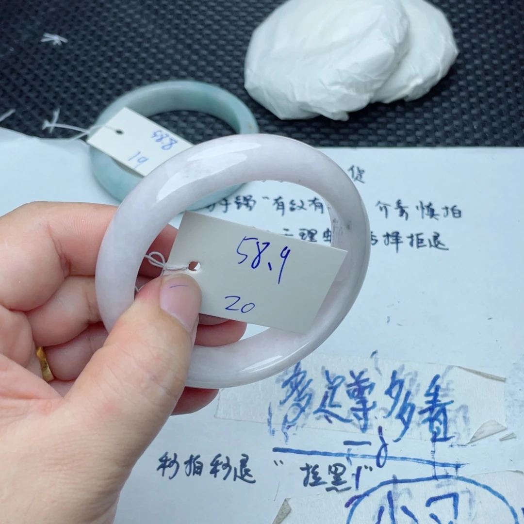 未镶嵌手镯翡翠翡翠手镯20