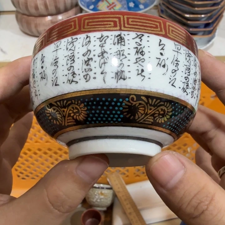 陶瓷推荐第二名20包邮