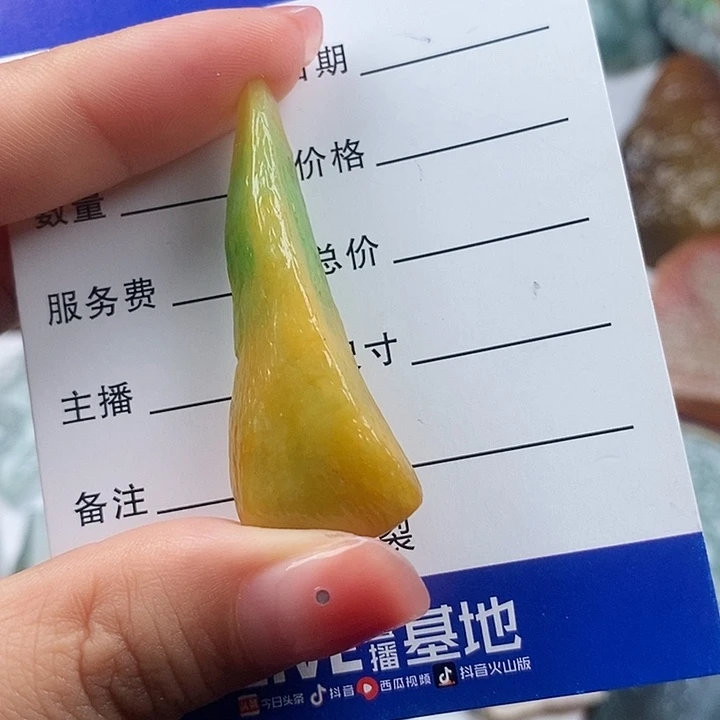翡翠未镶嵌颈饰天然