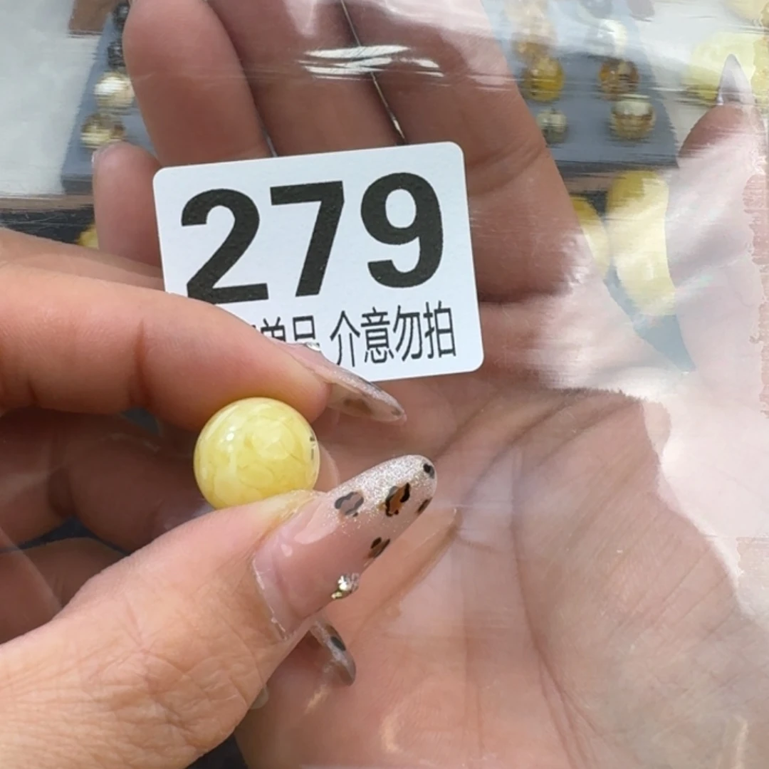 琥珀裸石未镶嵌巴**卡