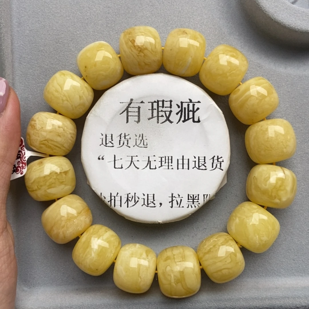 琥珀未镶嵌珠宝奇石126