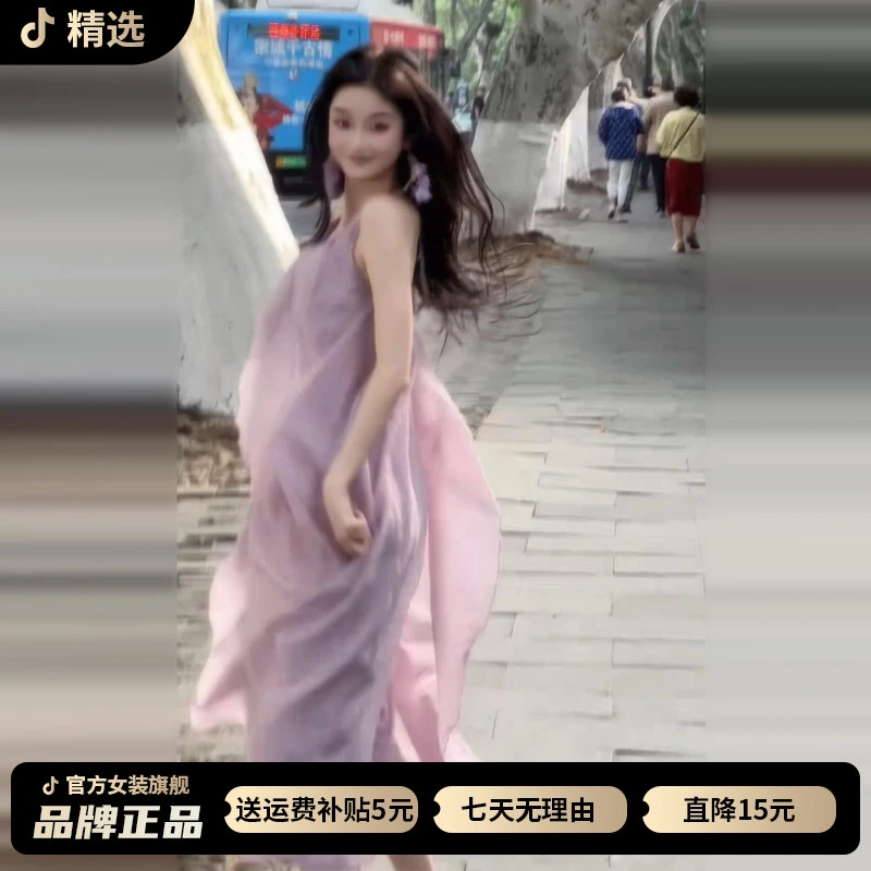 海边度假紫色挂脖吊带露背连衣裙子女夏2026新款女生韩系ins衣服