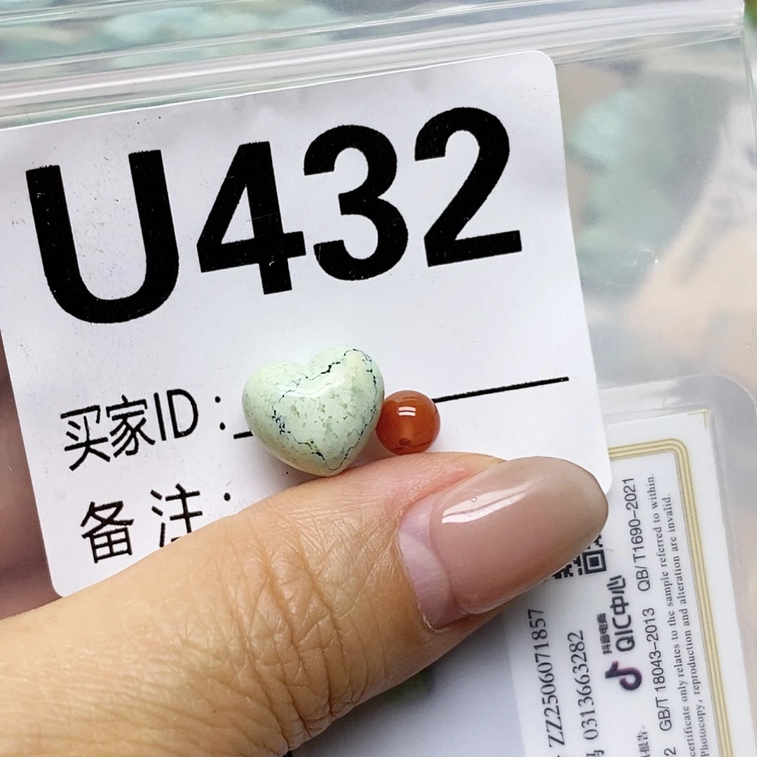 南红玛瑙未镶嵌配饰