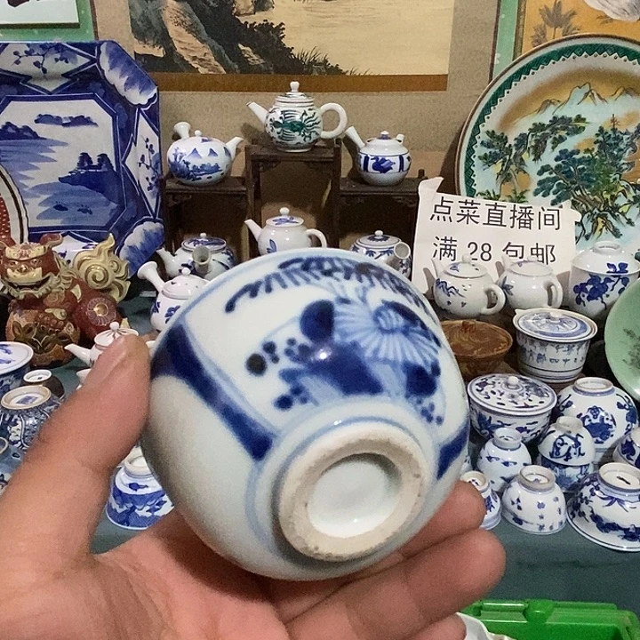 瓷片舶来瓷器满28包邮当日凑单