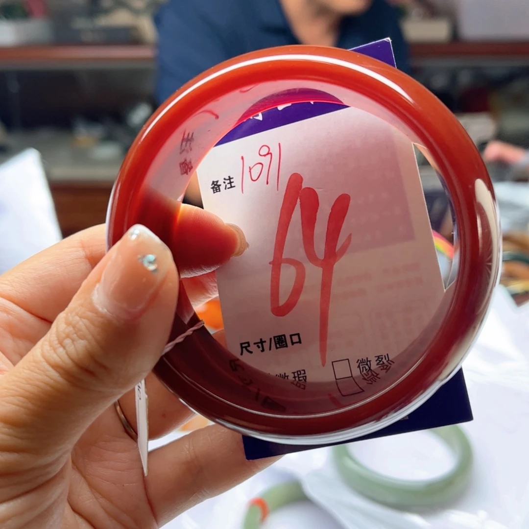 手镯玛瑙/玉髓未镶嵌