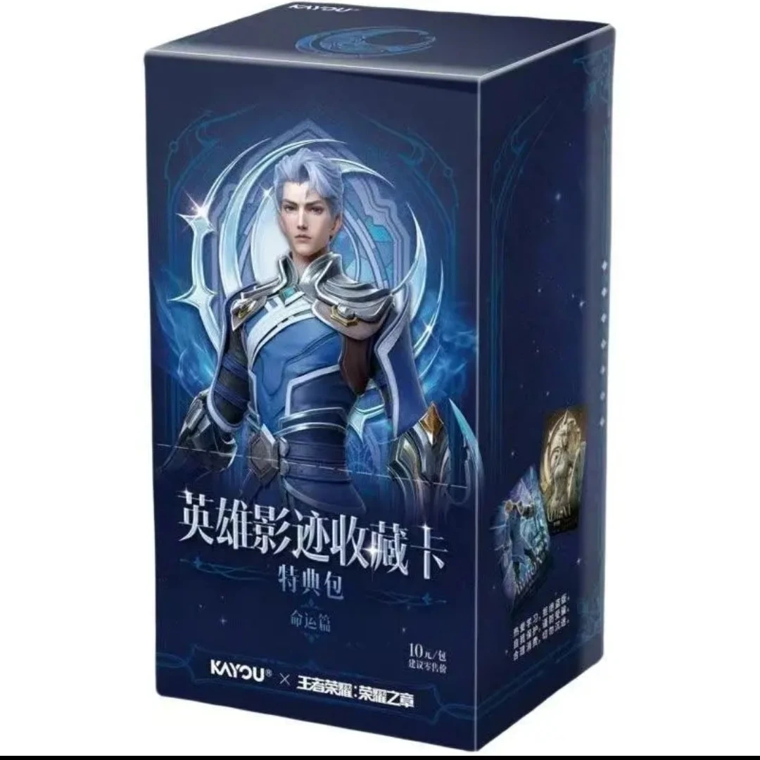（BD）【平拆】卡游王者荣耀 荣耀之章-英雄事迹收藏卡-特典包