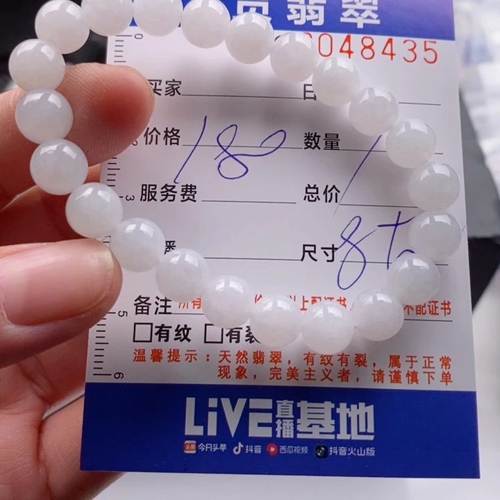 未镶嵌手链翡翠Z*?多样性