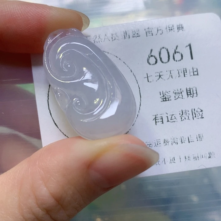 翡翠手链未镶嵌翡翠