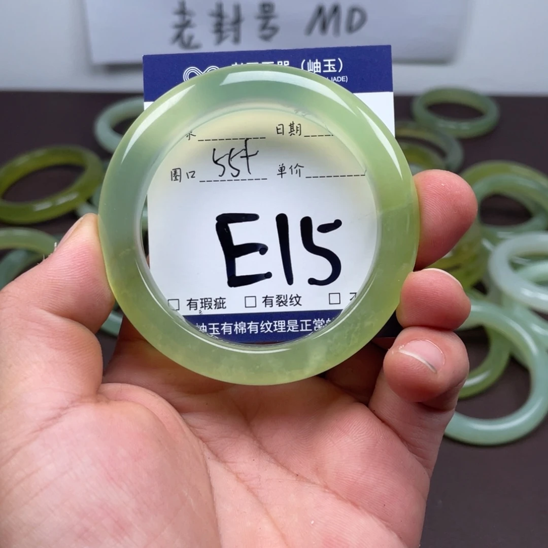 岫玉未镶嵌手镯手镯