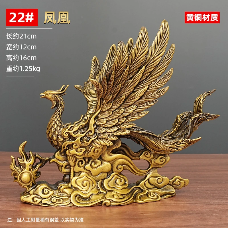 【师傅推荐】黄铜凤凰摆件吉祥物百鸟之王结婚礼品客厅书房办公室