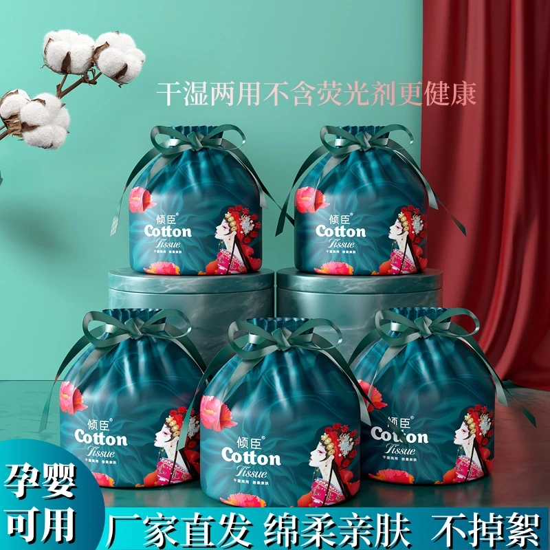 洗脸棉柔巾抽取式一次性洗面巾洗脸巾干湿两用卸妆洁面巾擦脸巾