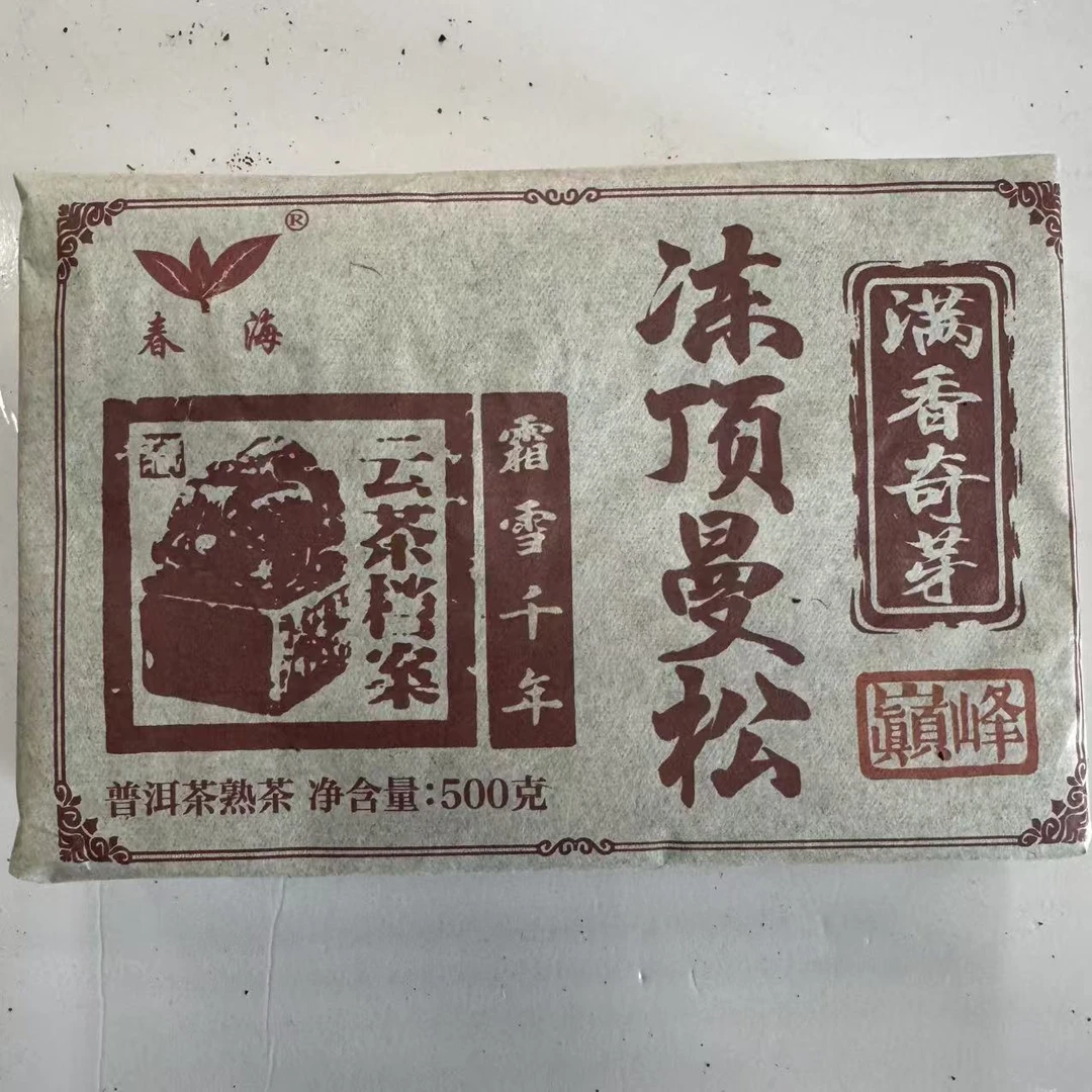 CH冻顶曼松古树普洱熟茶500g/砖 熟普（2月8日）