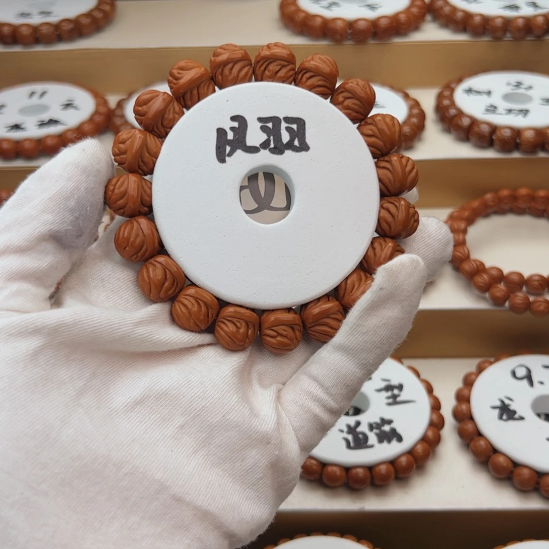 桃核手串，桃核光珠