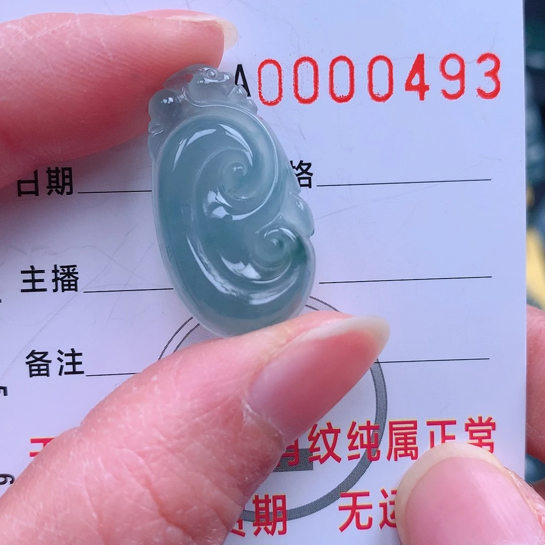 翡翠吊坠(不含链)未镶嵌用****8吊坠