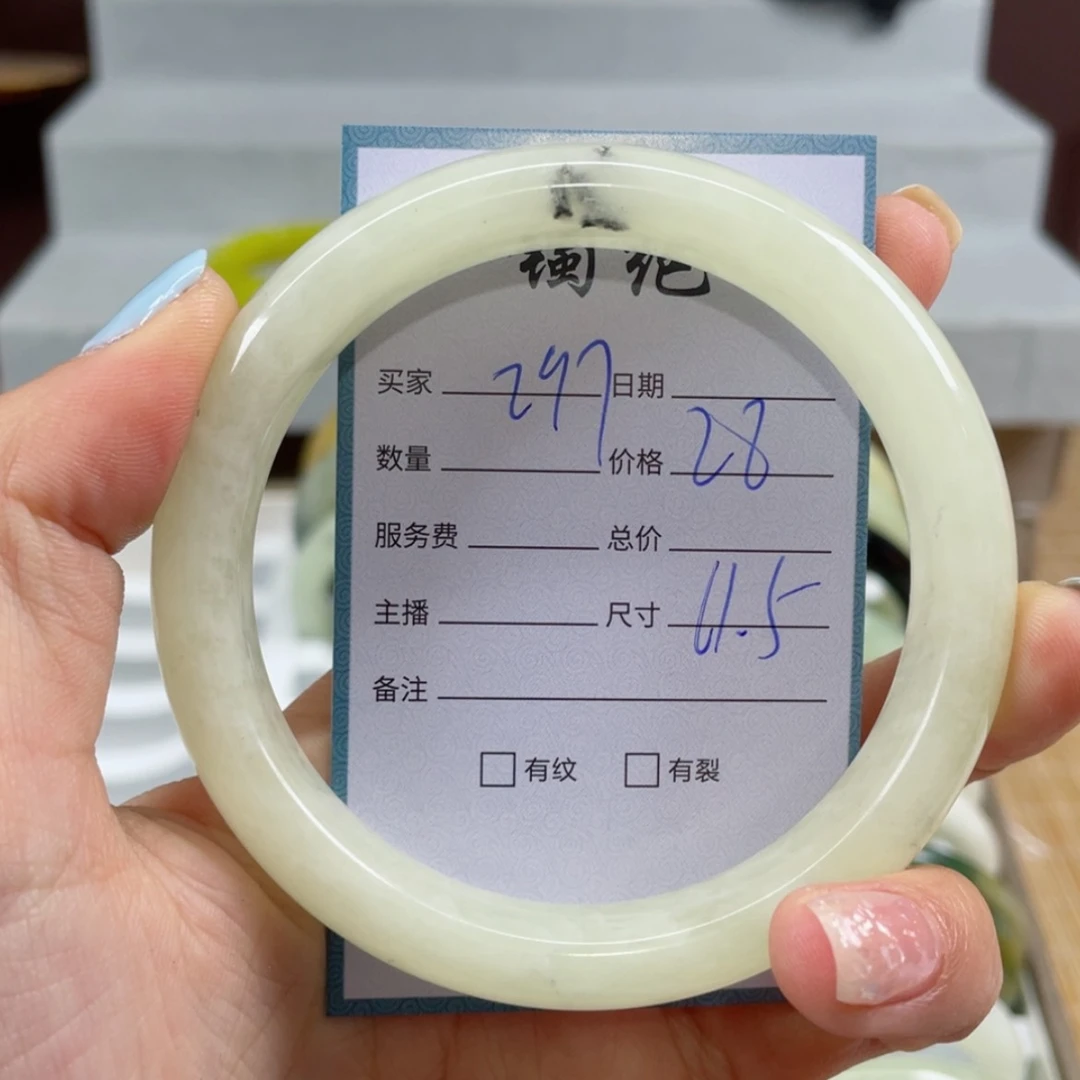 【闪购商品】蛇纹石玉手镯未镶嵌