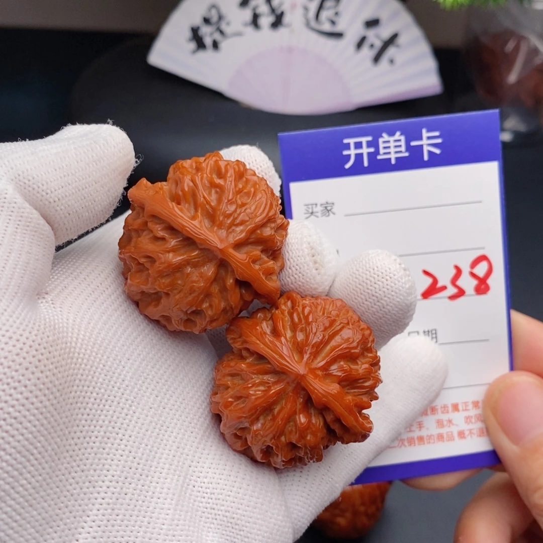 把件文玩核桃37苹果园238