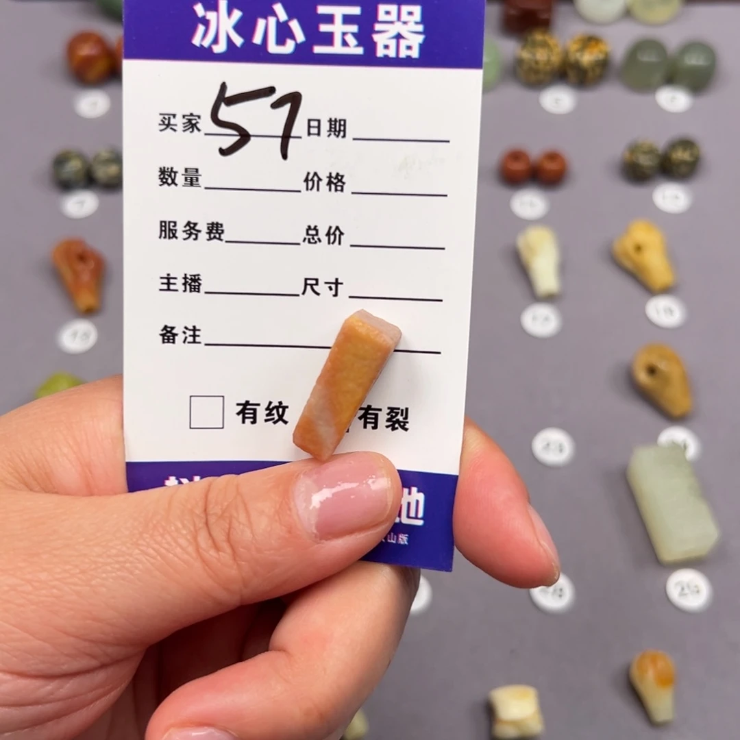 蛇纹石玉颈饰未镶嵌柳*师