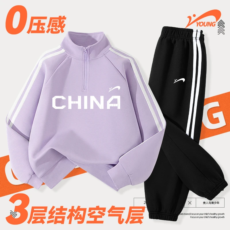 贵人鸟童装女童秋装套装薄款大童洋气时髦运动服儿童春秋款打底衫