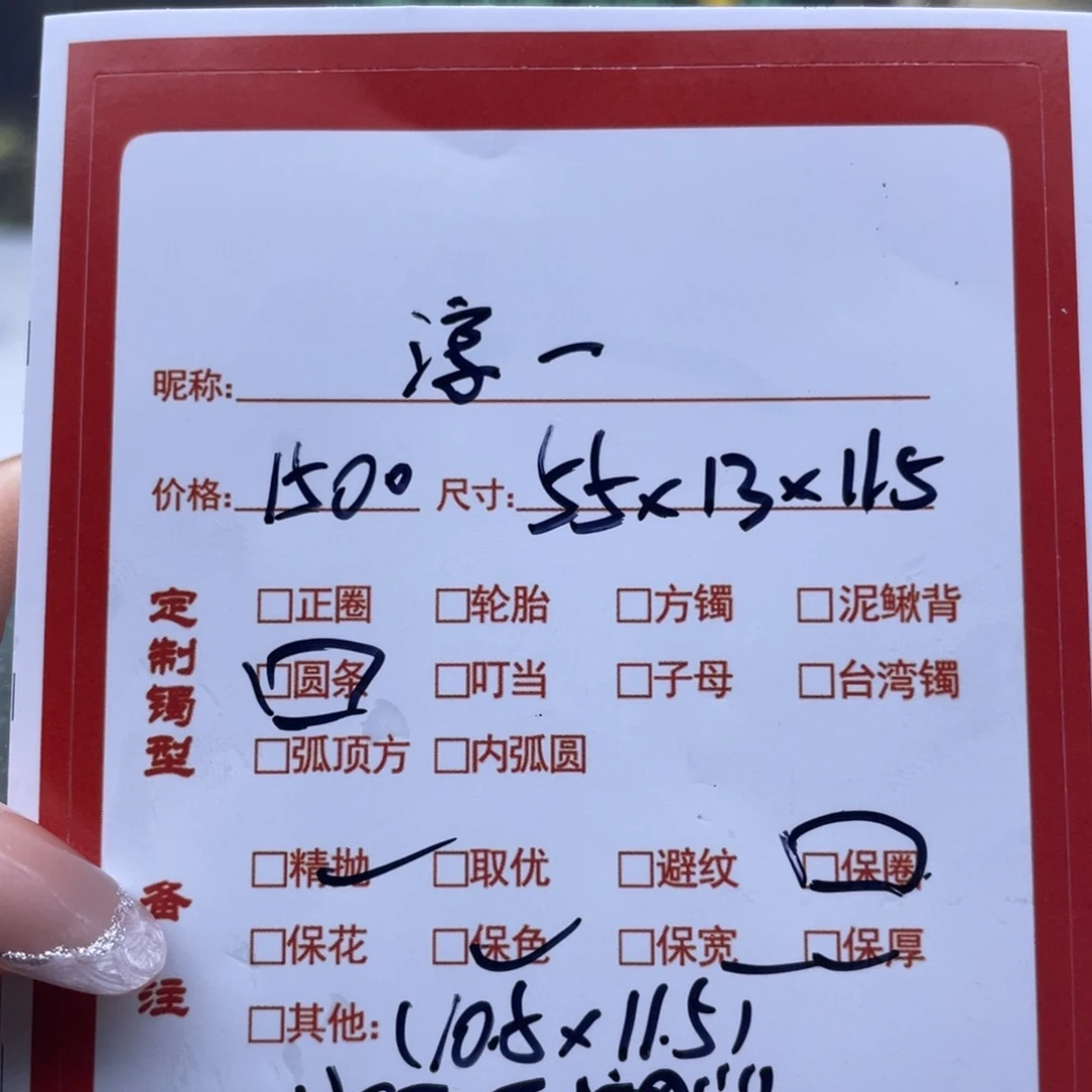 ****️非金属珐琅大麦推荐专属手镯