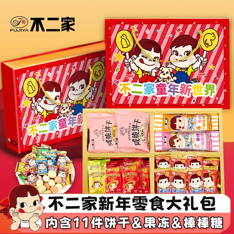不二家 儿童生日伴手礼物零食大礼包幼儿园学校满月诞生周岁回礼