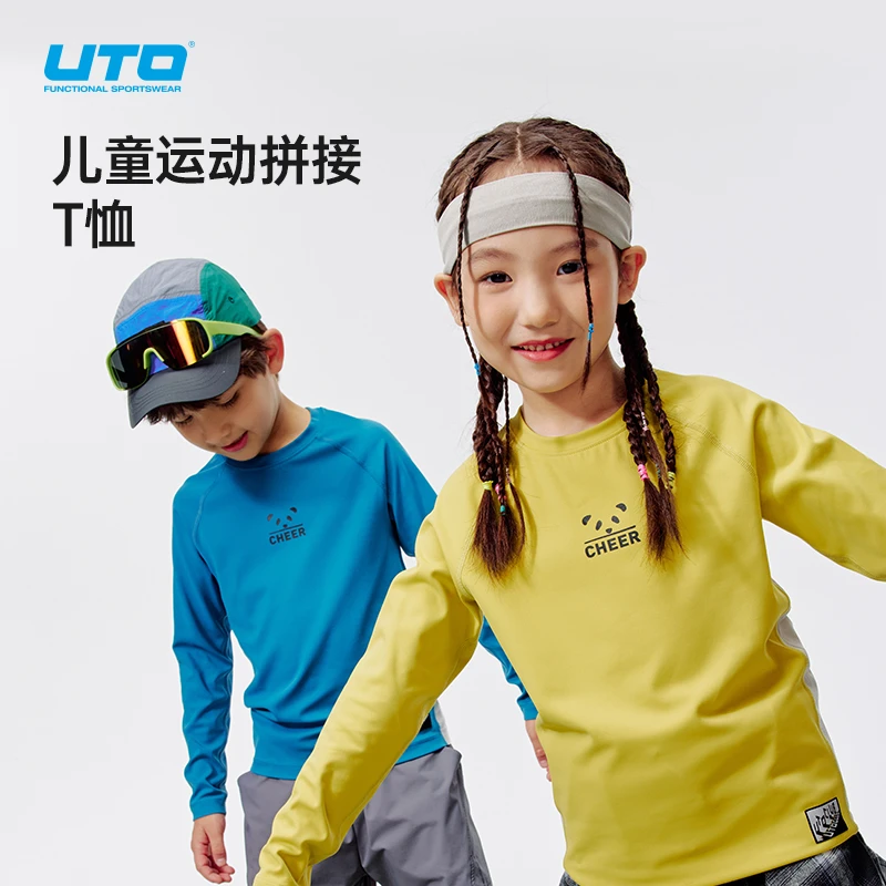 UTO/悠途儿童潮酷拼接T恤2户外运动休闲透气舒适速干大童长袖T恤