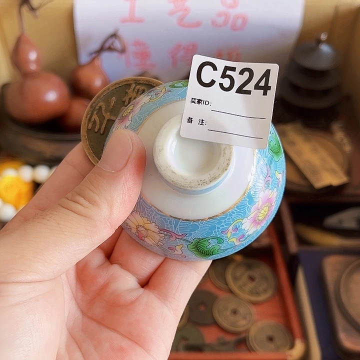 一***存524建盏866866866868686