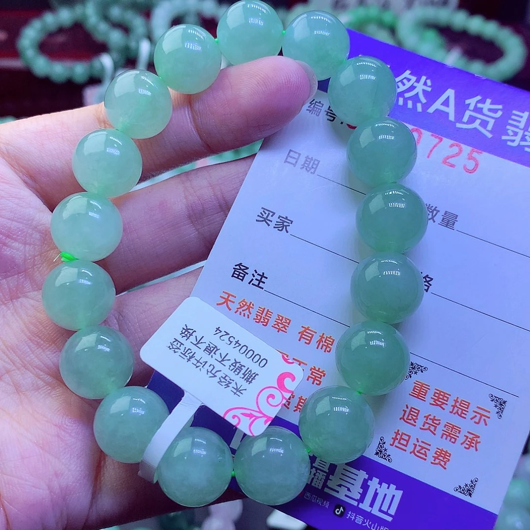 翡翠未镶嵌毛衣链