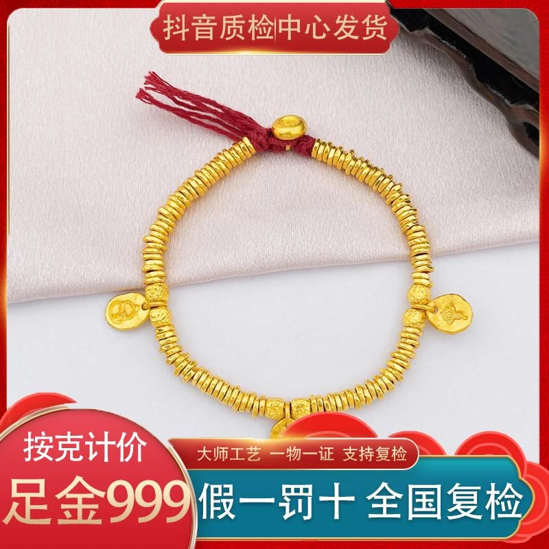 足金999 古法不可调节盘缠手链金刚杵葫芦莲花吊饰家财万贯红绳盘