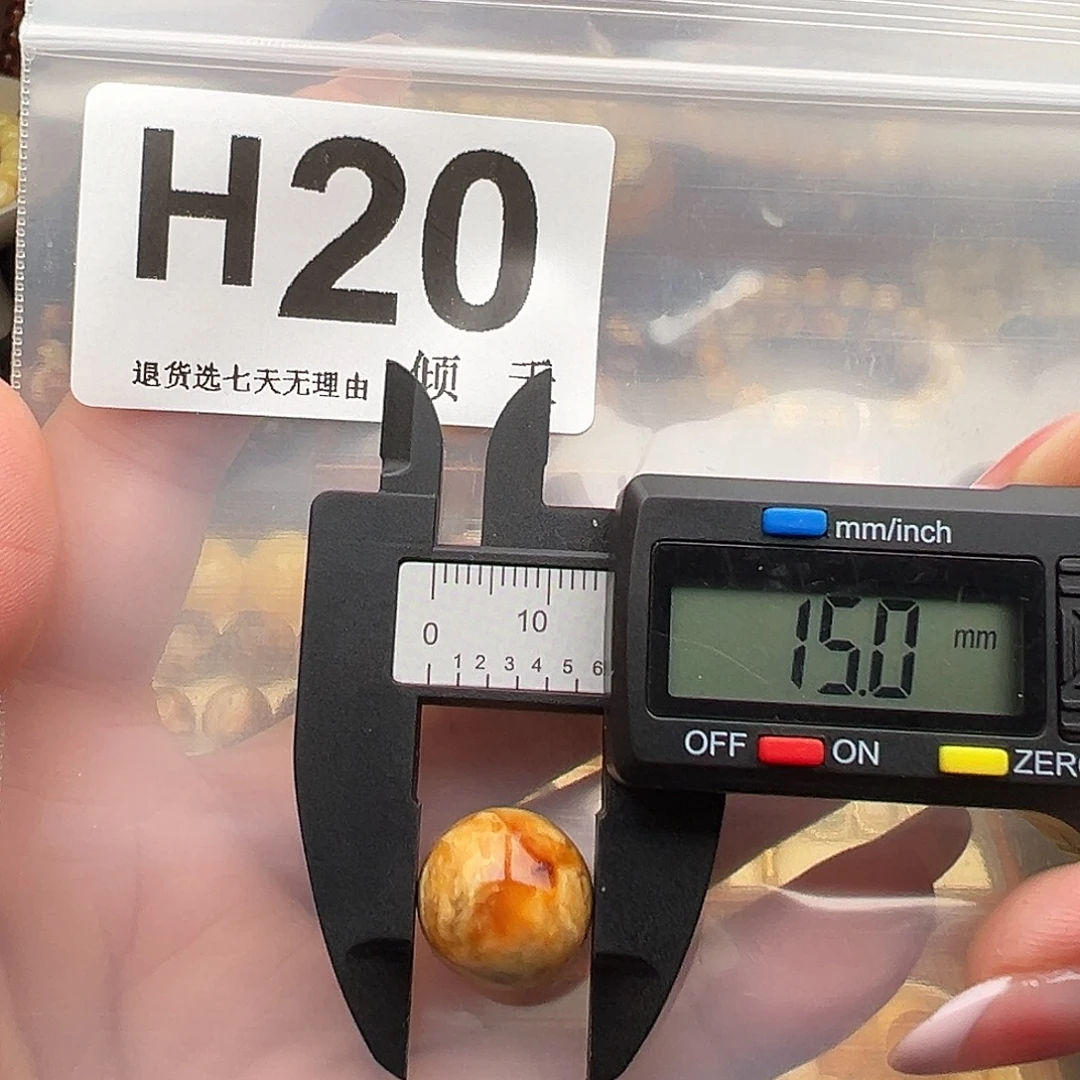 琥珀未镶嵌裸石微瑕15