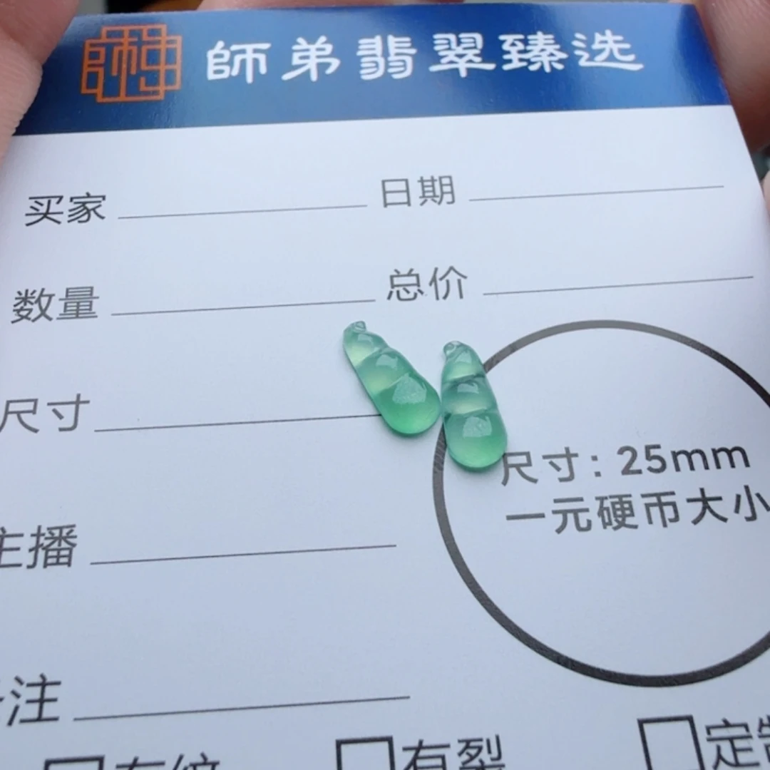 未镶嵌定制翡翠包工