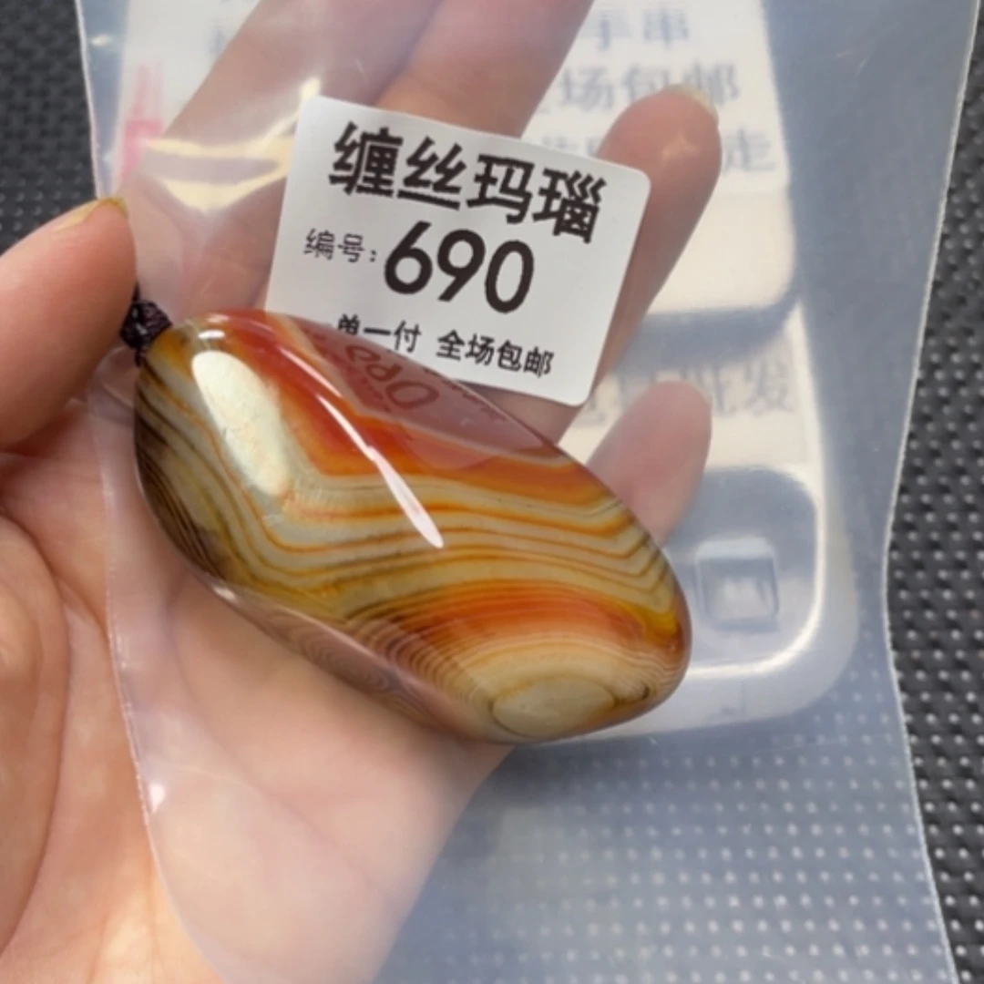 【闪购商品】玛瑙/玉髓颈饰合金