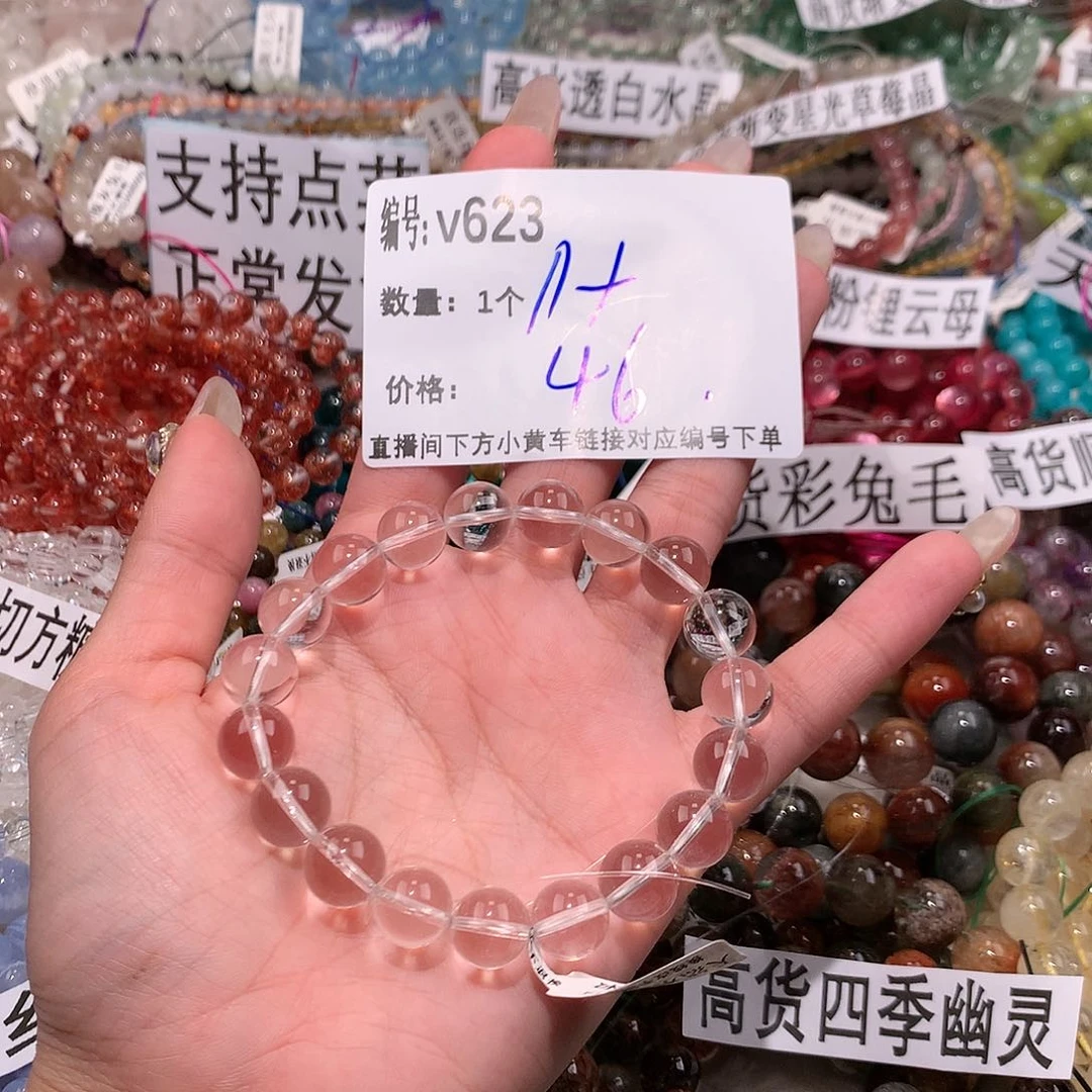 水晶手串未镶嵌623¥@……
