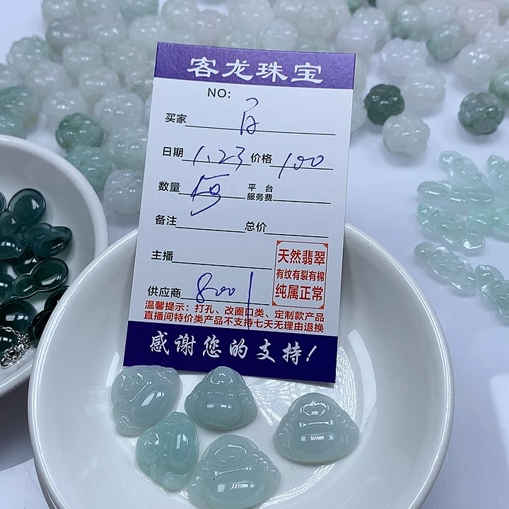 翡翠颈饰未镶嵌百*