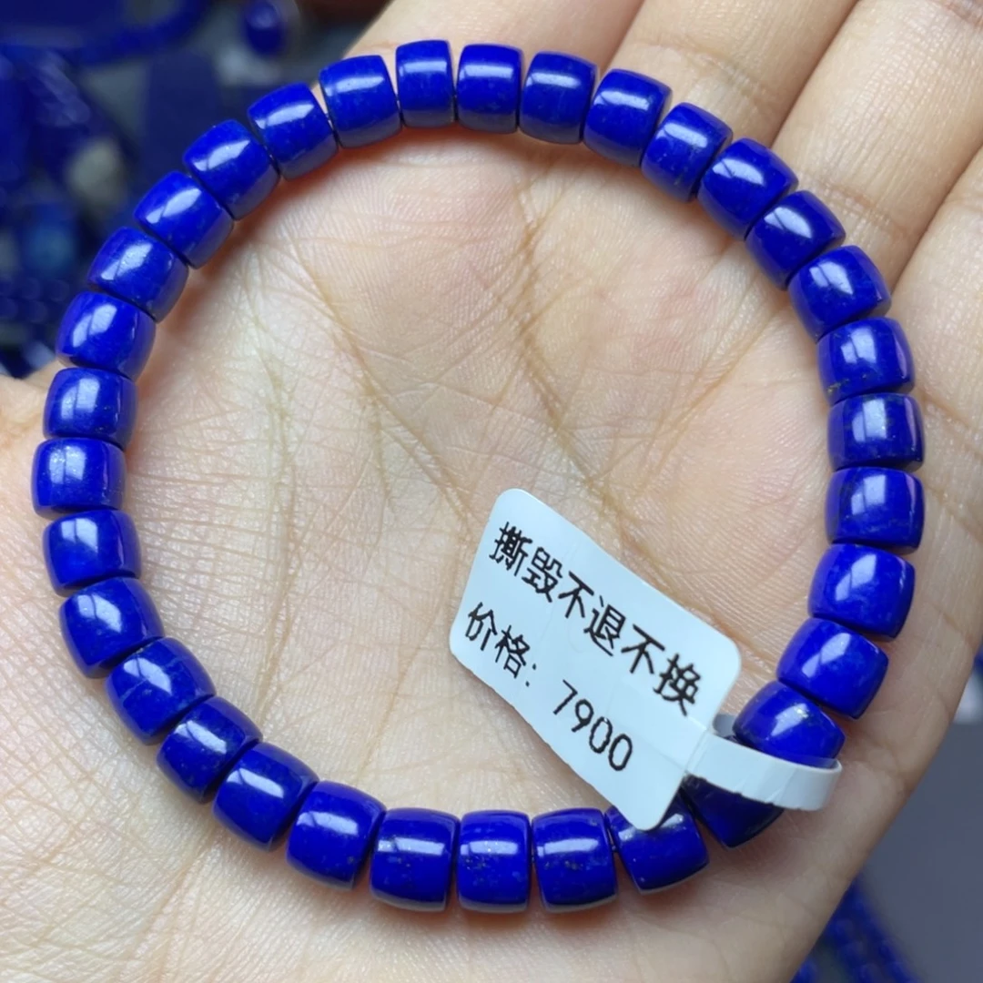 青金石未镶嵌7×5mm直切手串