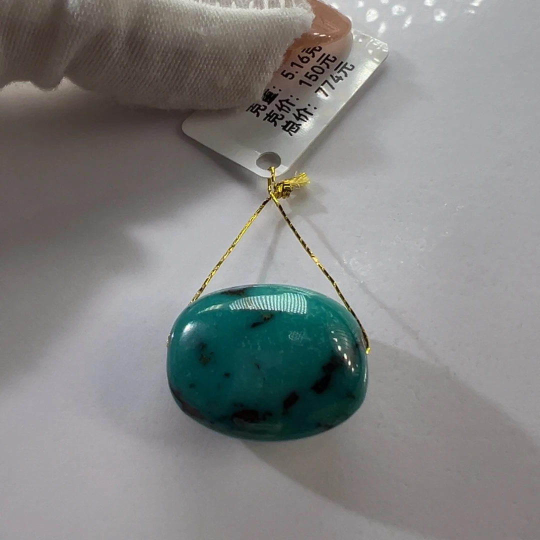 绿松石未镶嵌挂件